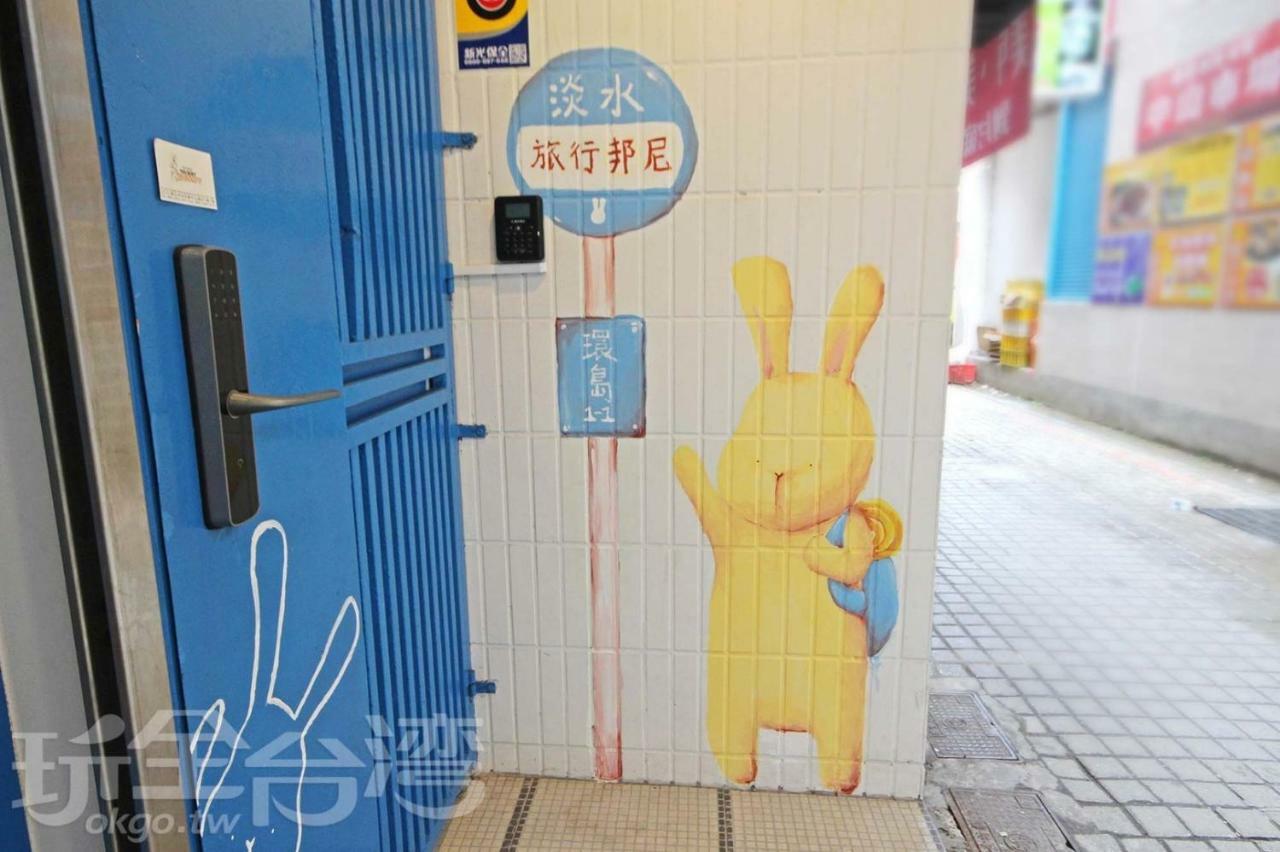 ツーリスト バニー ホステル 淡水 エクステリア 写真